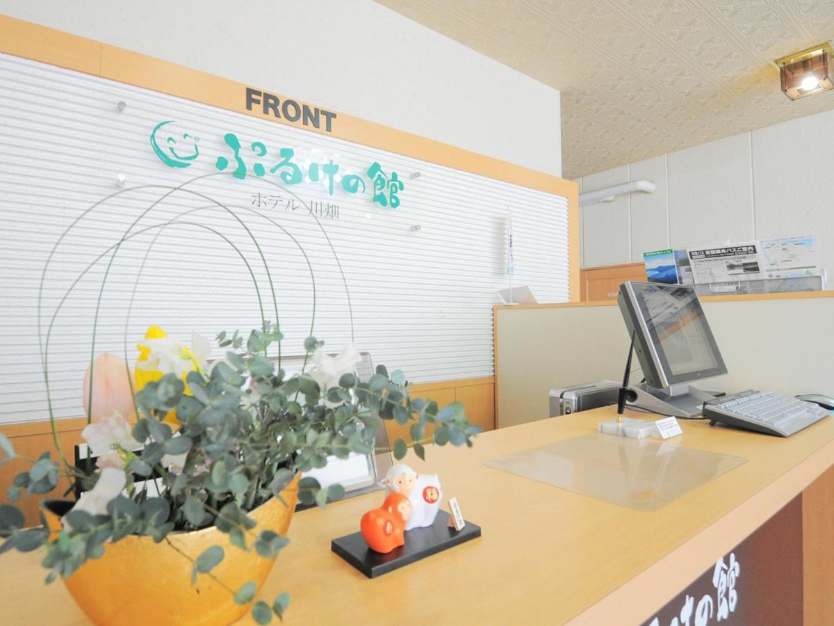 Puruke-No-Yakata Hotel Kawabata Shibetsu  Luaran gambar