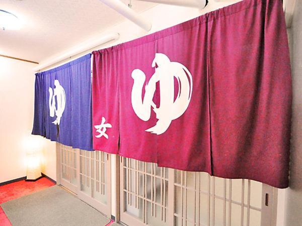Puruke-No-Yakata Hotel Kawabata Shibetsu  Luaran gambar