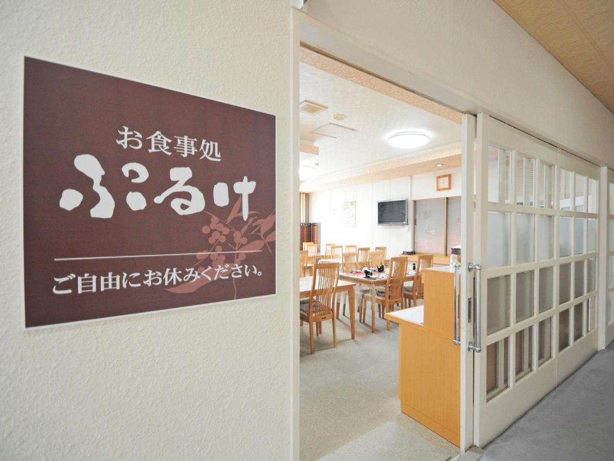 Puruke-No-Yakata Hotel Kawabata Shibetsu  Luaran gambar