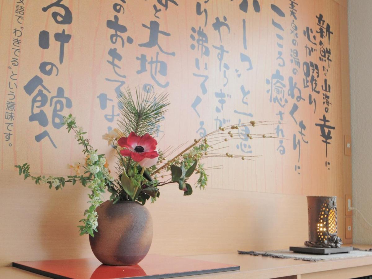Puruke-No-Yakata Hotel Kawabata Shibetsu  Luaran gambar